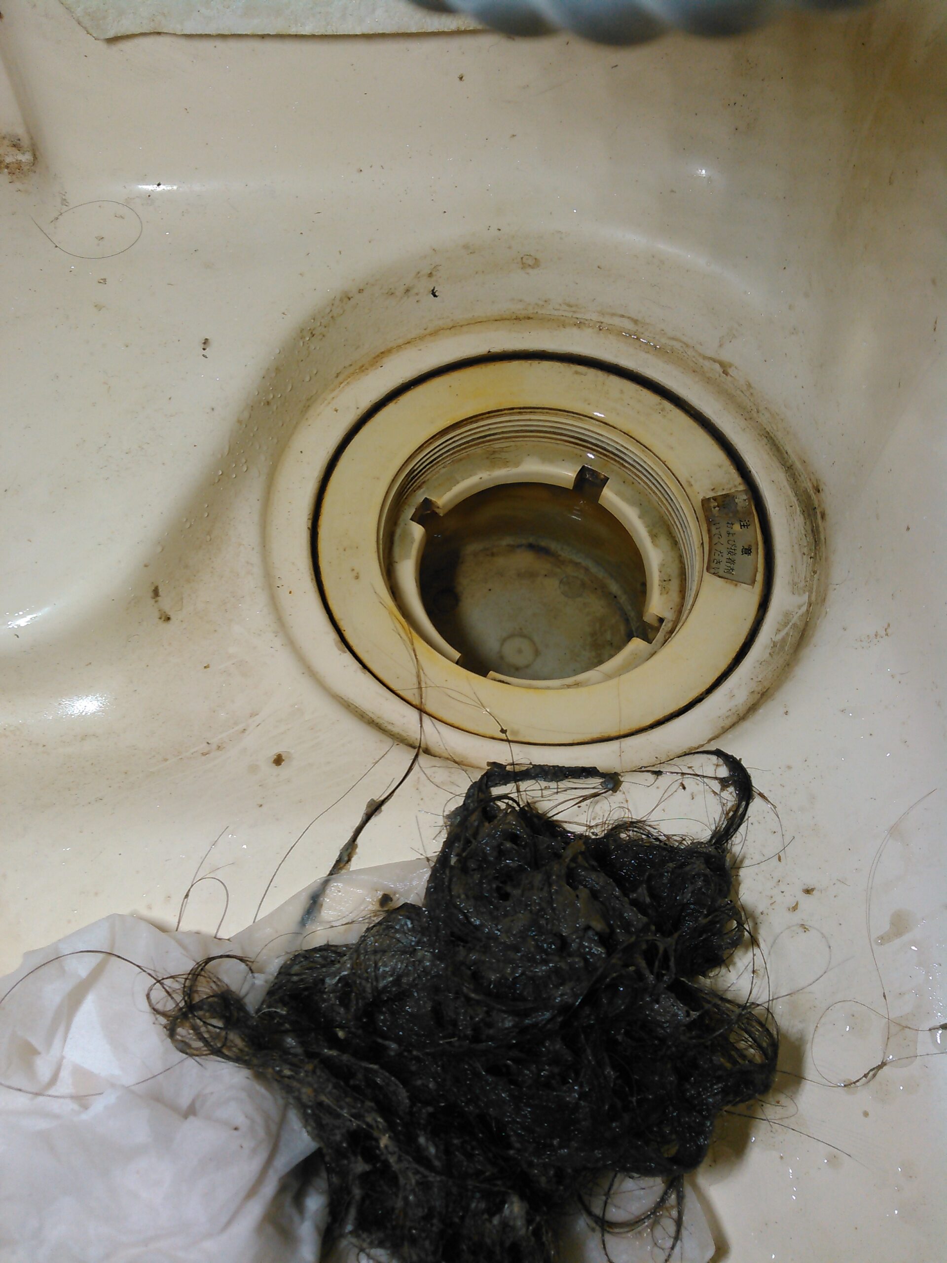 After