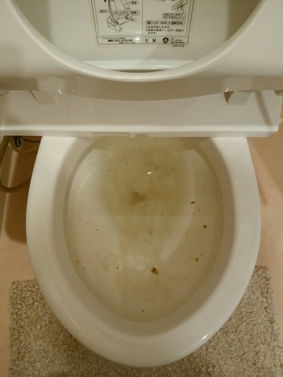 Before