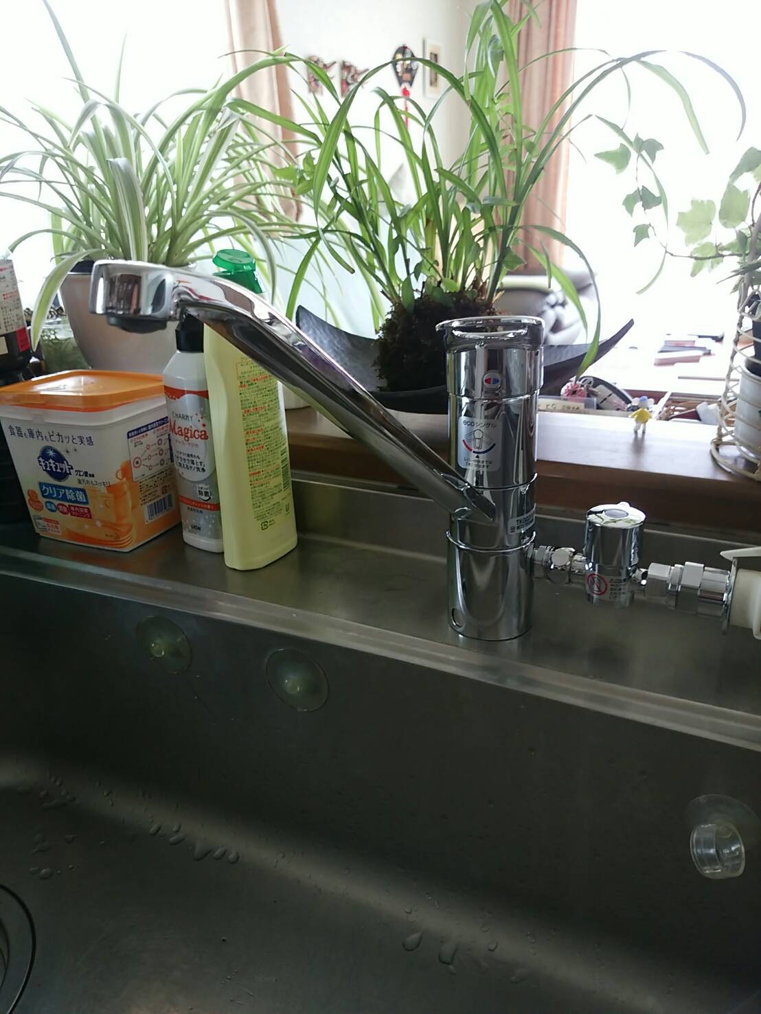 After