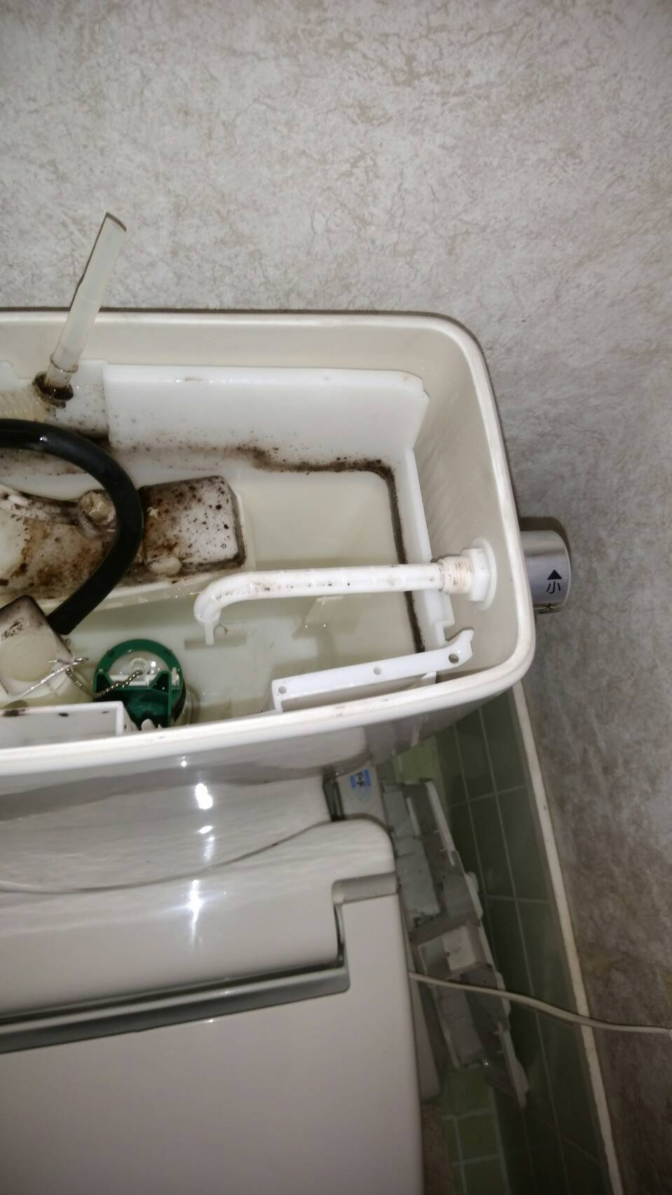 姫路市のお客様からトイレ修理のご依頼を頂きました。