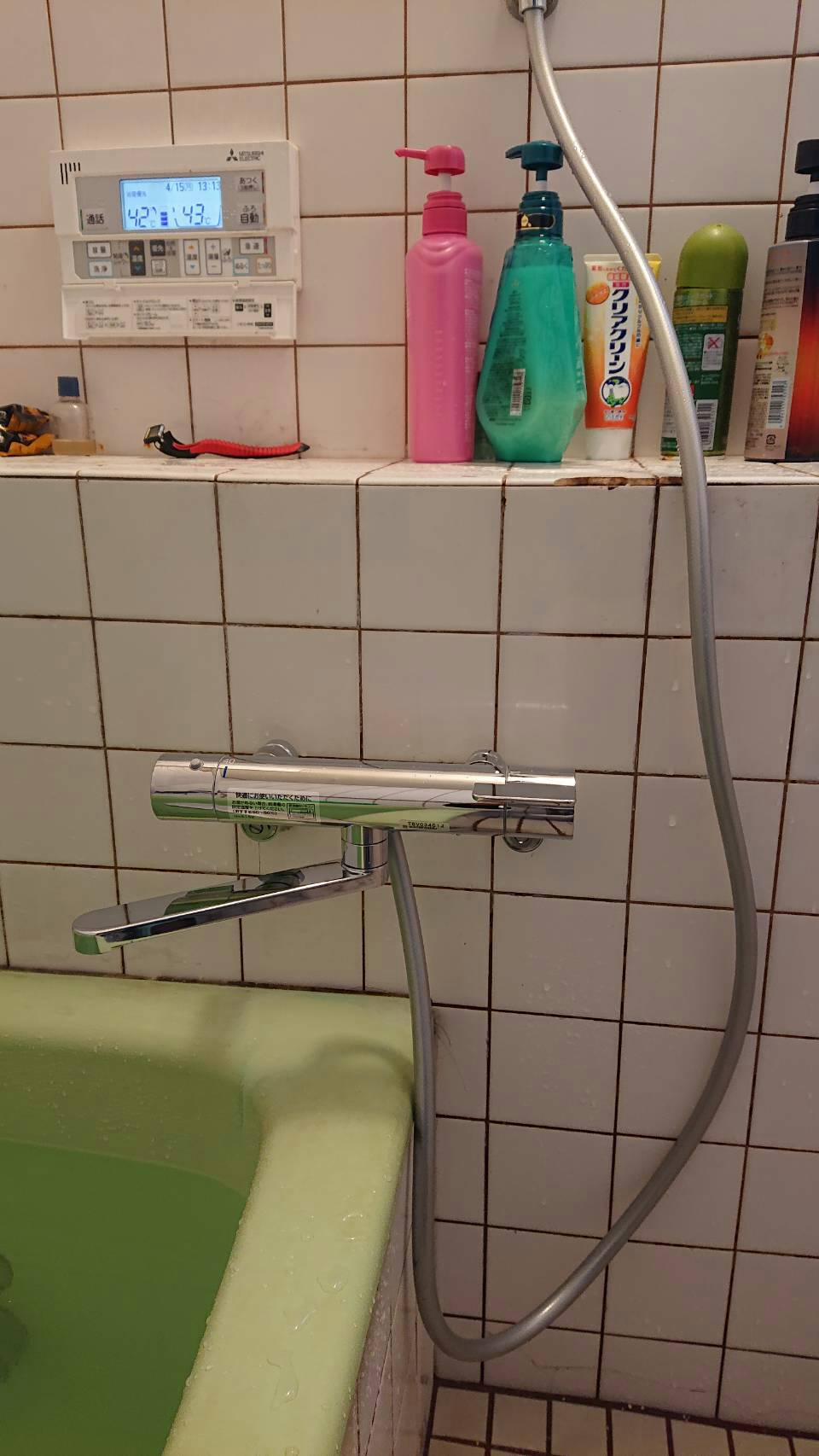 After